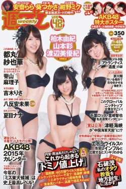 狐妖小红娘电视剧全集免费观看