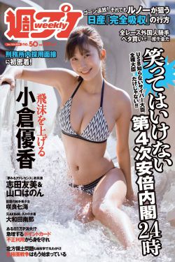玉楼春电视剧免费观看