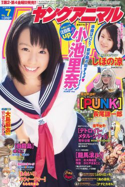 颐和园完整版143分钟