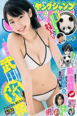 妈妈的朋友3线观高清