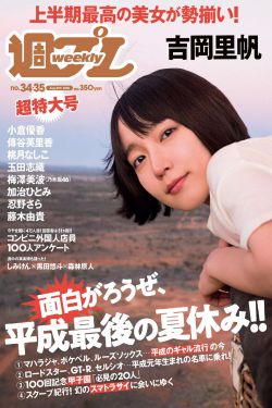 龙云镇怪谈在线观看免费完整版