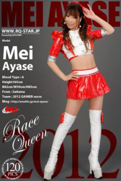 月刊少女