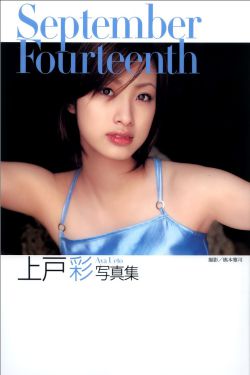 老妈的桃花运李玉娟扮演者